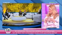 Βασίλης Μπισμπίκης: Ο έρωτας δεν κρύβεται - Στο πλευρό της Βανδή στα παρασκήνια του Chart Show