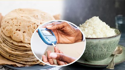 Diabetes Patients के लिए क्या खाना है सही  रोटी या चावल |Boldsky