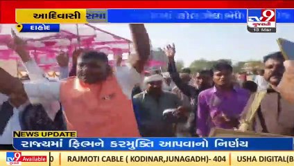 Tribal community throngs 'Dhol Mela' held in Dahod _Gujarat _TV9GujaratiNews