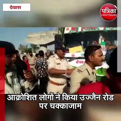 देवास: सिटी बस की टक्कर से साइकिल सवार की मौत, आक्