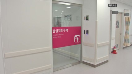 제주서 생후 12개월 아기 코로나 확진돼 숨져 / YTN