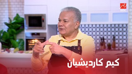 كيم كارديشيان موضوع مناظرة بين الشيف حسن وبثينة ولميس