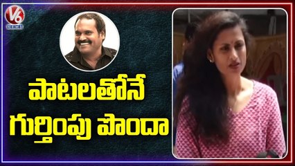 Singer Kousalya Express Grief Over Kandikonda's Demise _ V6 News