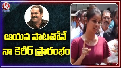 Singer Varam Express Grief Over Kandikonda's Demise _ V6 News