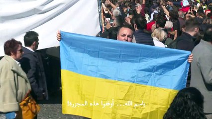 البابا فرنسيس يدعو إلى وقف "المجرزة" في أوكرانيا