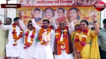 चारों विधानसभाओं पर भाजपा ने जीत का परचम फहराया, जश्न का माहौल