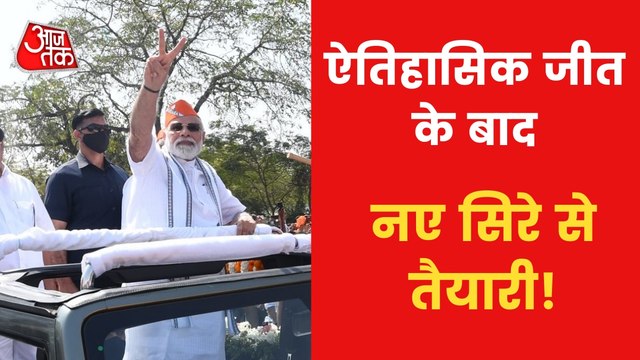 PM Narendra Modi starts preparation for Gujarat!