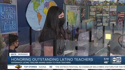 Nominate a Latino teacher for an Esperanza Latino Teacher Award