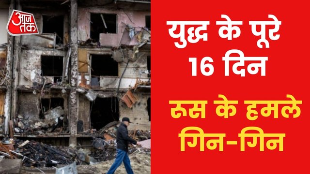 Russia's war in Ukraine is not going according to plan!