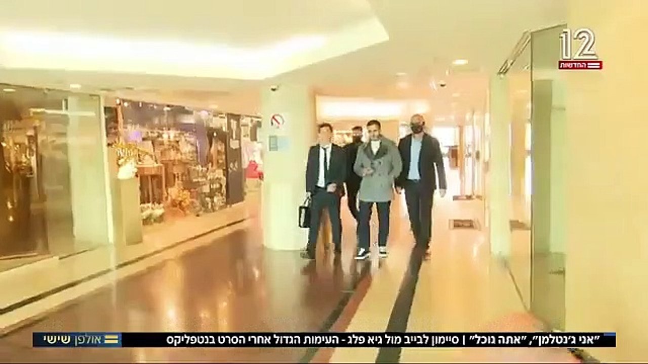 נוכל הטינדר סיימון לבייב, יש עוד אחד באינטרנט, שעונה לשם "ניצן דגן" או בשמו החדש " ניצן ארגמן" Argaman.Nizan , כל הזמן מחליף שמות איך שמתחילים לפרסם עליו ברשת