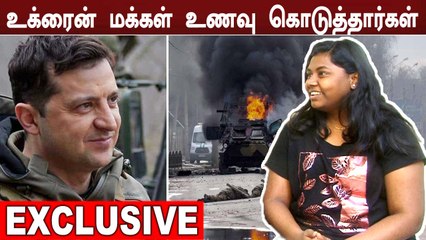 உக்ரைனில் இருந்து தமிழகம் திரும்பிய மருத்துவ மாணவி சிறப்பு பேட்டி