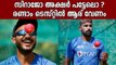 Axar Patel or Mohammed Siraj’ – Wasim Jaffer picks India’s playing 11 | Oneindia Malayalam
