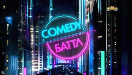 Comedy Баттл - 12 сезон / 6 выпуск