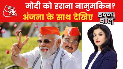 Is it impossible to defeat PM Narendra Modi? Watch Halla Bol