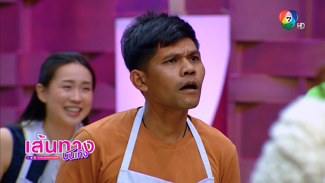 มาสเตอร์เชฟ ประเทศไทย ซีซัน 5 อาทิตย์นี้ เหล่าโ...
