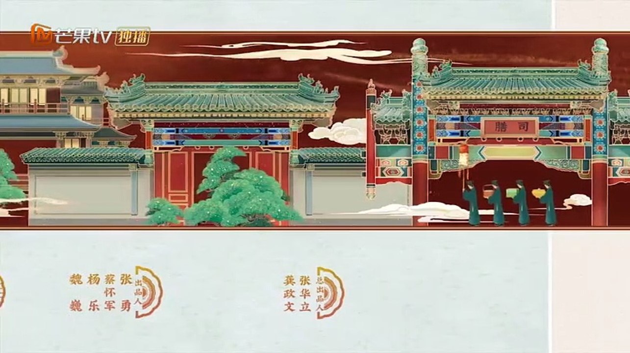尚食-26