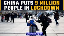 China: Fresh lockdown imposed in city of 9 million due to Covid-19 | Oneindia News