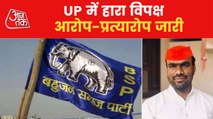 SP leader blames BSP for supporting BJP in UP polls