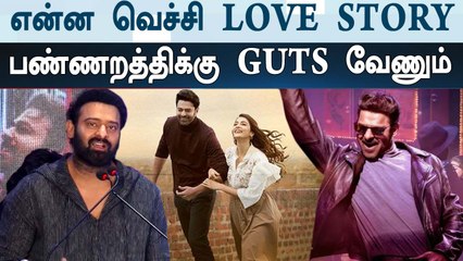 5 வருஷம் ஆச்சி இந்த படம் நாங்க எடுக்க | Radhe Shyam Press Meet | Prabhas, Pooja Hegde