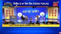 AAP Punjab President Bhagwant Mann LATEST INTERVIEW on News 18 Punjab #PunjabElections2022