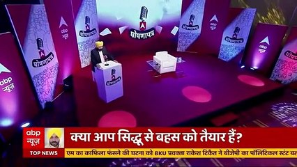 Bhagwant Mann का ABP News पर घोषणापत्र  Latest Interview 2022