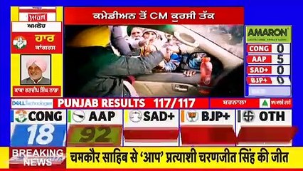 Bhagwant Mann ਅੱਜ ਜਾਣਗੇ Delhi  News18 Punjab