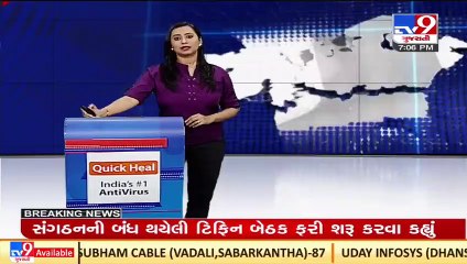 Gandhinagar_ Khodaldham trust's meeting in presence of PM Modi, begins_ TV9News