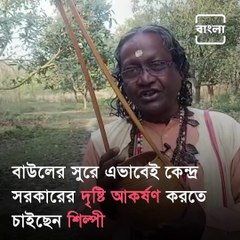 Baul Artist Writes A Song For The Indian Students Who Are Stuck In Ukraine