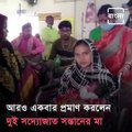 Mothers From Purulia And Maldah, Gives Madhyamik Exam With New Born Baby