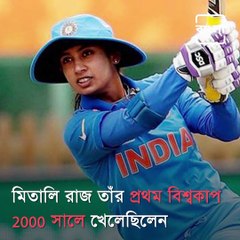 Anjum Chopra Hails Mithali Raj But Cautions Team India