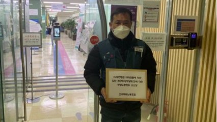 택배노조, '집단 계약해지' CJ대한통운 대리점 고소 / YTN