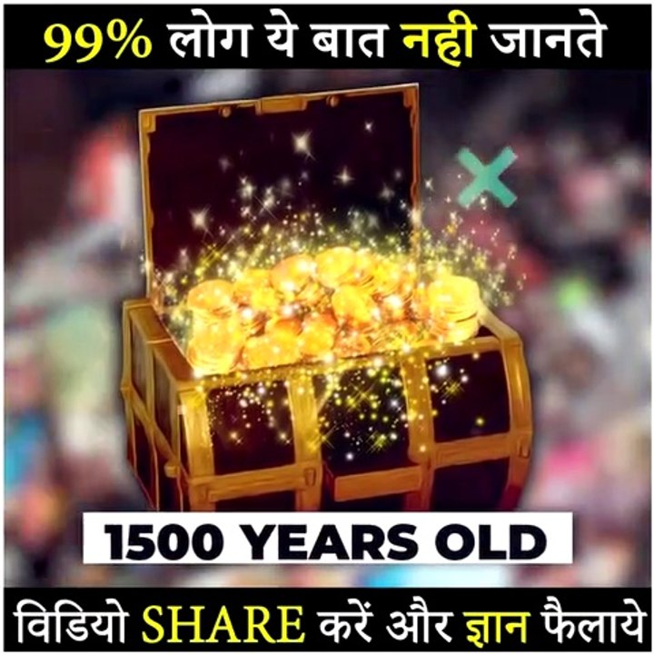 Random facts in Hindi - Most Amazing facts - Discovery - History