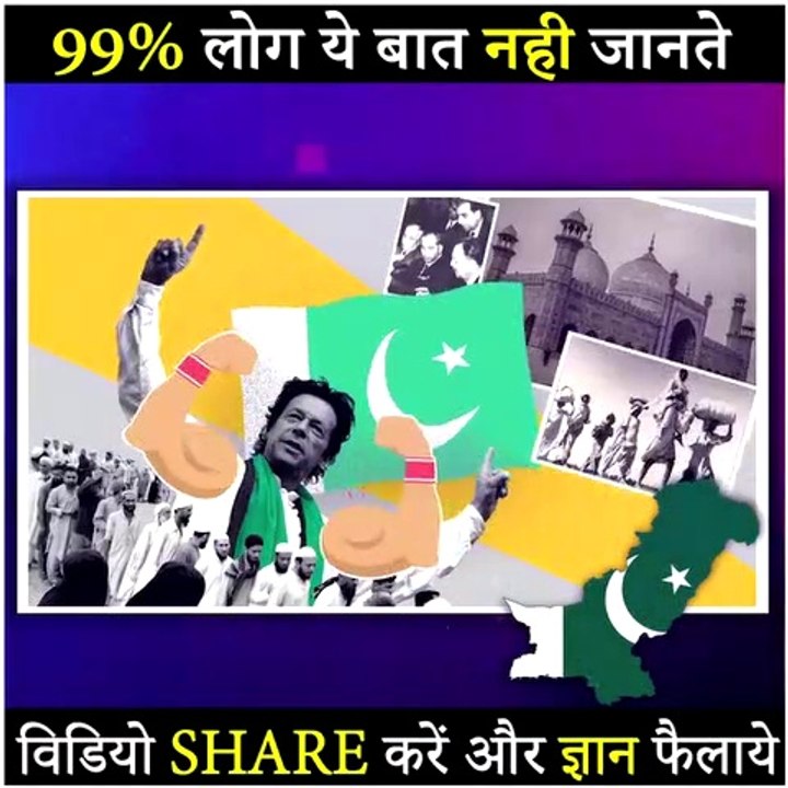 Random facts in Hindi - Most Amazing facts - Discovery - History