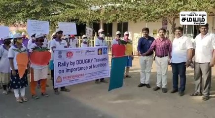 ஸ்ரீராம்நகரில் மாணவிகள் ஊட்டச்சத்து விழிப்புணர்வு பேரணி!
