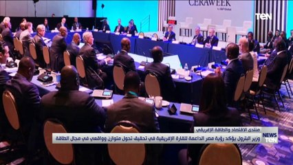 TeN | نشرة أخبار الخامسة مساءًا - الجمعة 11 - مارس 2022