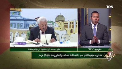 أمين سر مفوضية الإعلام بـ"فتح" يكشف أسباب تأجيل المؤتمر الثامن للحركة