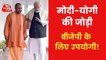 Modi magic helps BJP win UP! Watch Special Report