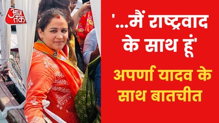 Watch exclusive interaction with Aparna Yadav