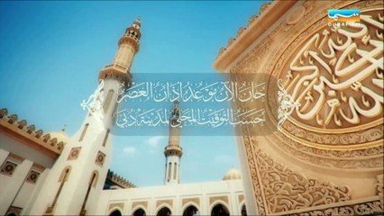 أذان العصر من سما دبي