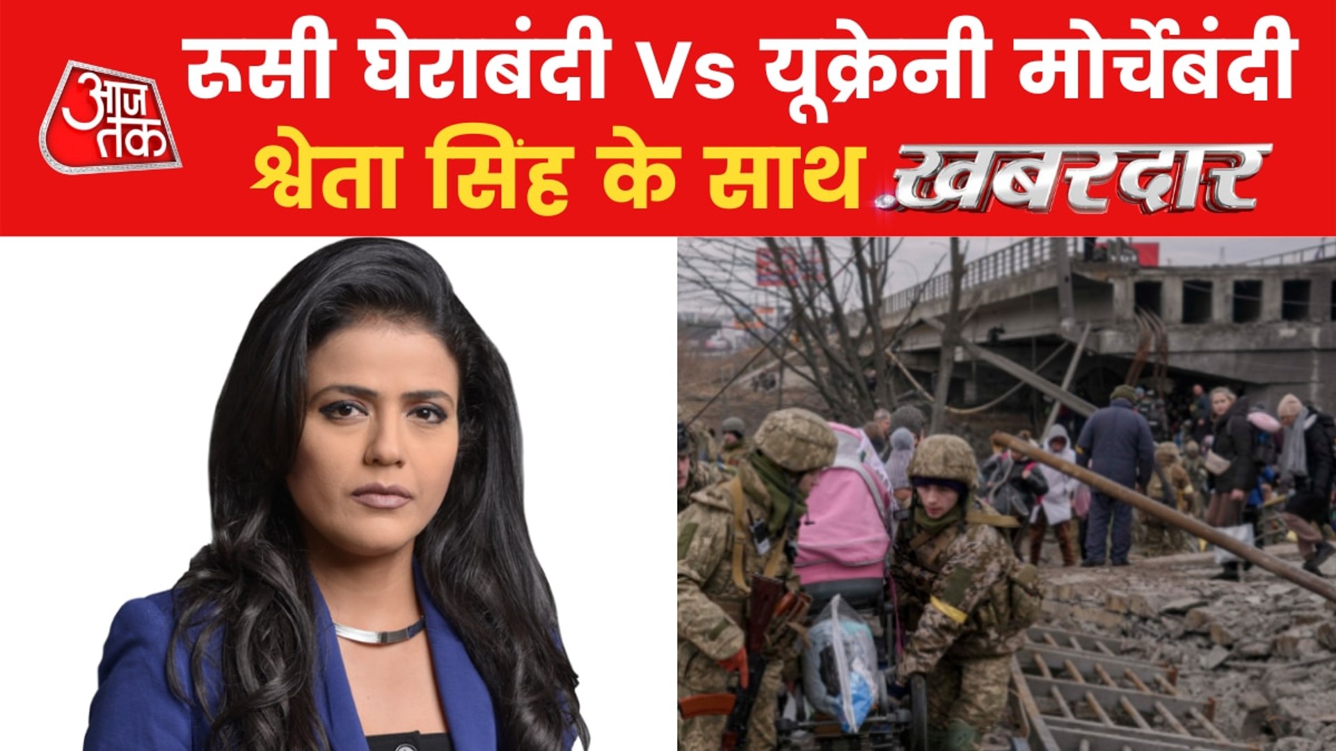 Watch latest updates on Russia-Ukraine war