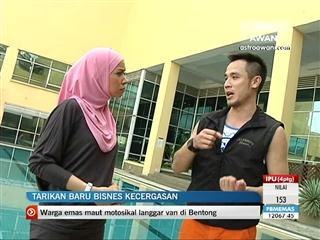 Tarikan bisnes baru kecergasan