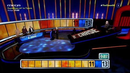 The Chase: «Πάγωσαν» οι παίκτες! Ο «Αδέκαστος Επιθεωρητής» τους ξετίναξε στα τελευταία δευτερόλεπτα