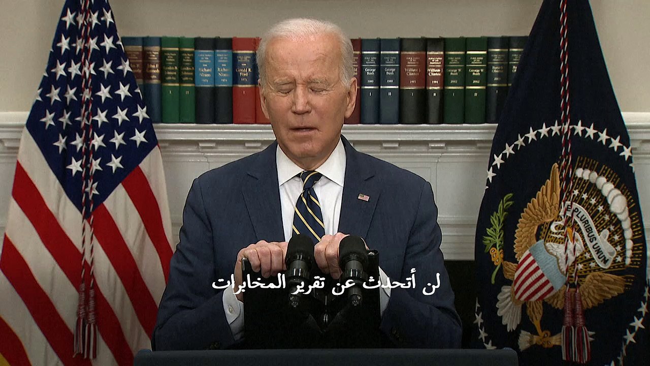 بايدن يؤكد ان روسيا "ستدفع ثمنا باهظا اذا استخدمت اسلحة كيميائية" في أوكرانيا