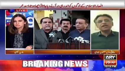 At whose request Aleem Khan and Nawaz Sharif met? Inside Story