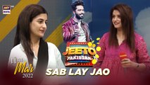 Jeeto Pakistan  | Aadi Adeal Amjad  | 11th March 2022 | Fahad Mustafa