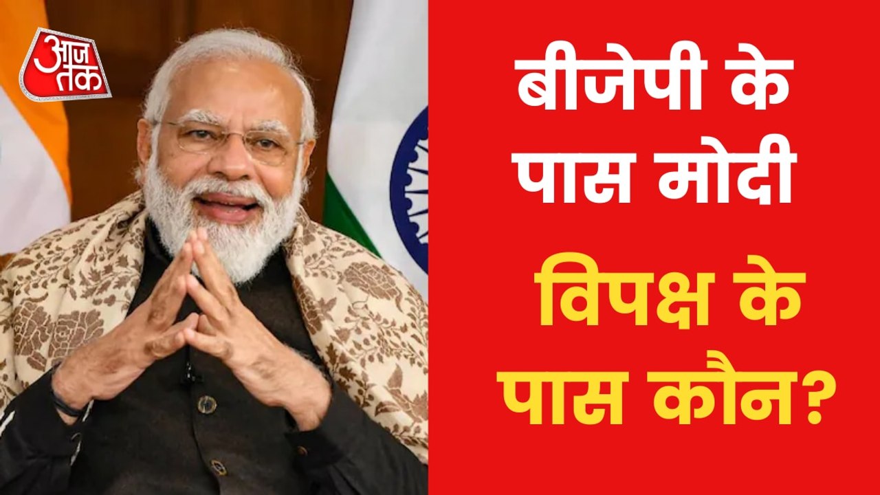 Uttar Pradesh Election Result: A Modi-Yogi wave...