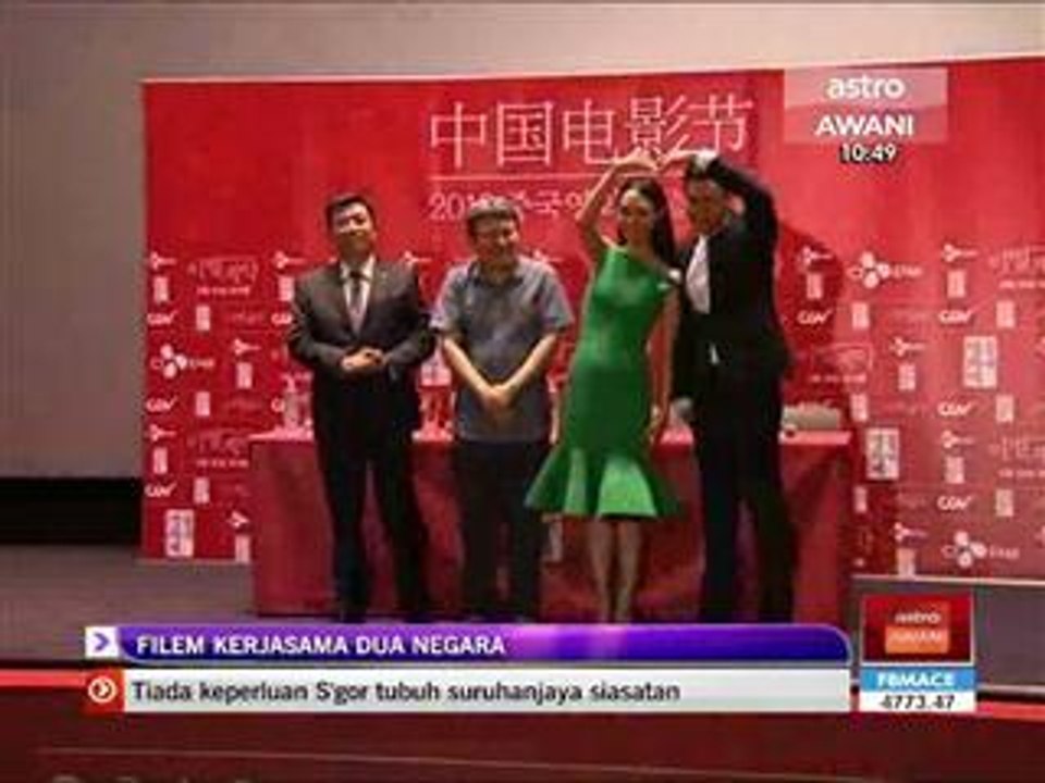 Filem kerjasama dua negara