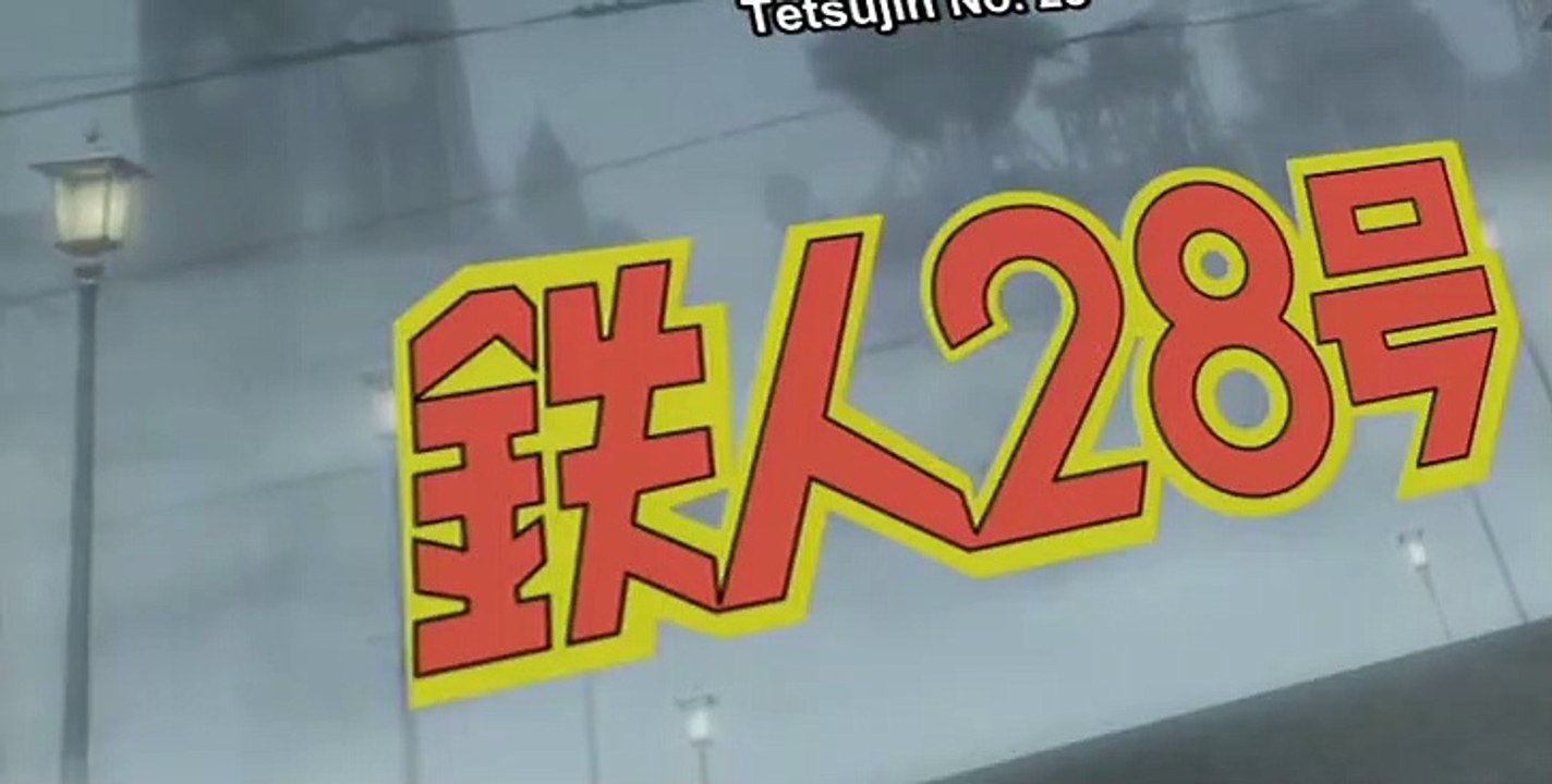 Tetsujin 28 S01 E08