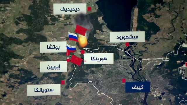 اليوم الـ16.. أبرز التطورات الميدانية للحرب الروسية على أوكرانيا