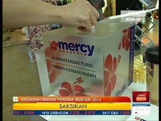 Anugerah Inovasi Perdana Menteri 2013